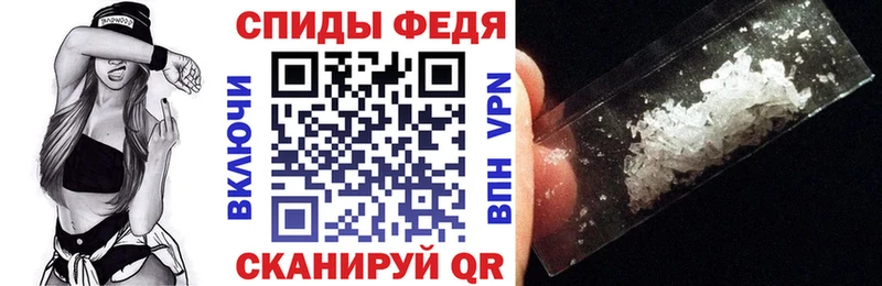 АМФ 97% магазин продажи Усолье