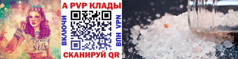 дарк нет наркотические препараты Усолье Alpha-PVP VHQ магазин наркотиков