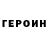 Кетамин ketamine Peter Zemskov