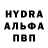 АМФЕТАМИН Розовый Wieslaw Zabrocki