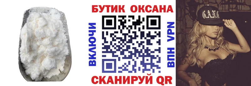 гидра ссылка  Усолье  БУТИРАТ жидкий экстази  наркотики 