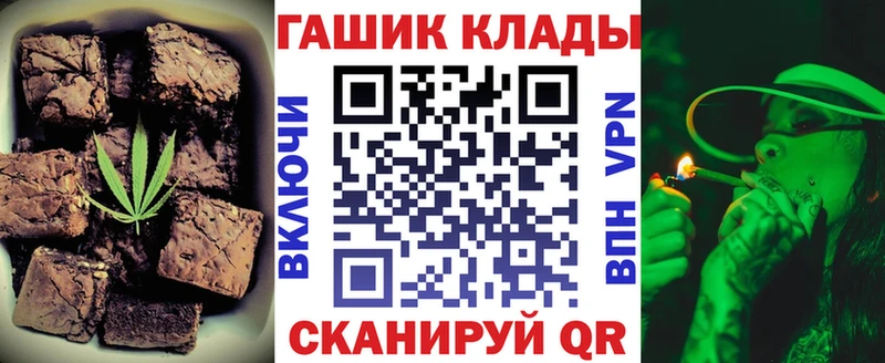 Еда ТГК марихуана  Усолье 