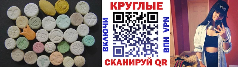 kraken ССЫЛКА  магазин продажи наркотиков  Усолье  Ecstasy Philipp Plein 