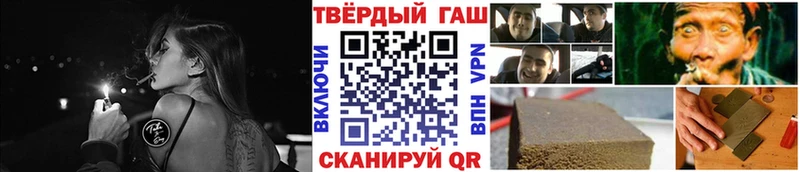 Гашиш Изолятор  Усолье 