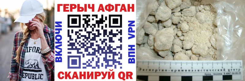 ГЕРОИН VHQ  купить закладку  Усолье 