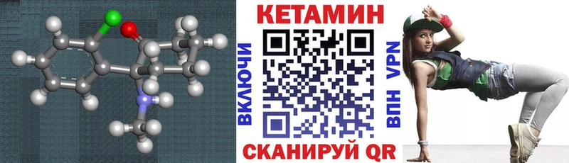 Кетамин VHQ  купить   мега ссылки  Усолье 