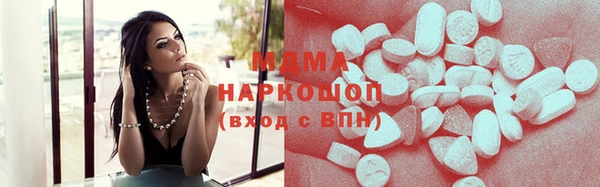 герыч Абинск