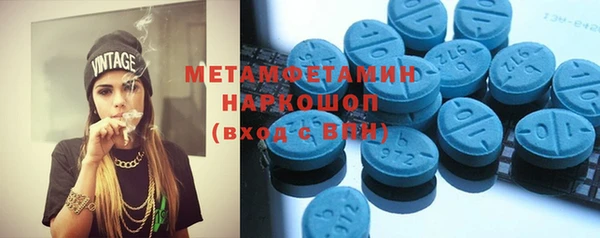 прущая мука Волосово