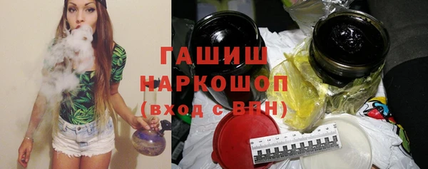 альфа пвп VHQ Абдулино