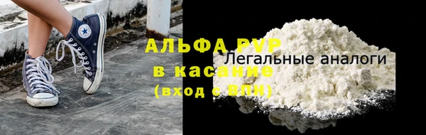 MDMA Premium VHQ Абаза