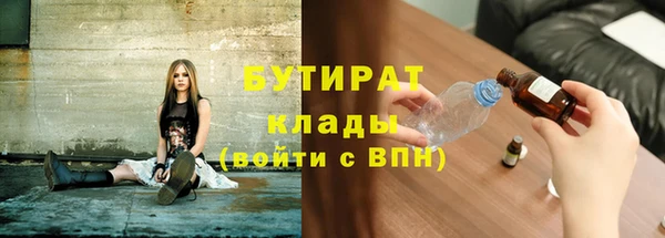 MDMA Premium VHQ Абаза