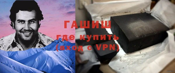 MDMA Premium VHQ Абаза
