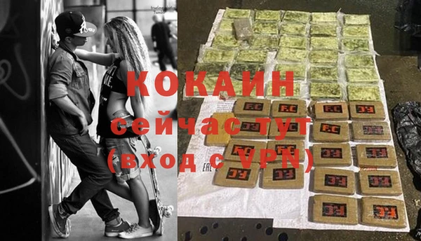 герыч Абинск