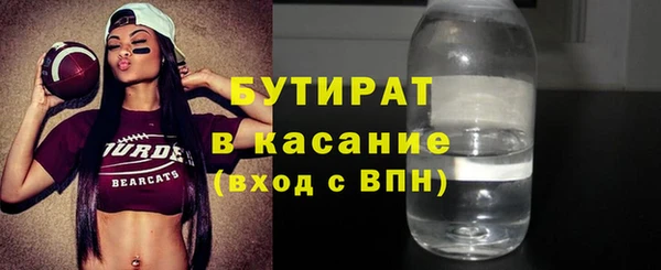 герыч Абинск