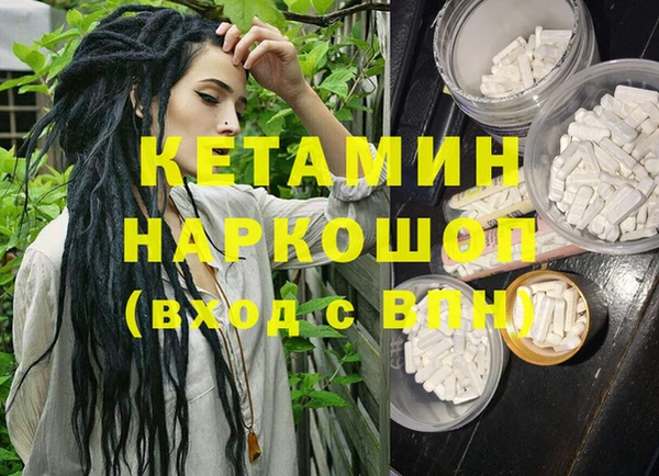 MDMA Premium VHQ Абаза