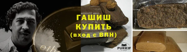 бутик Алексин