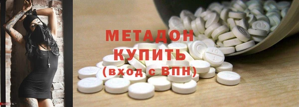 MDMA Premium VHQ Абаза