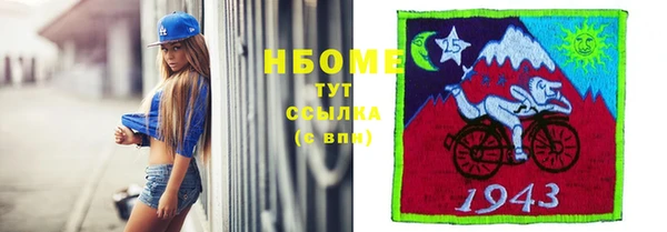герыч Абинск