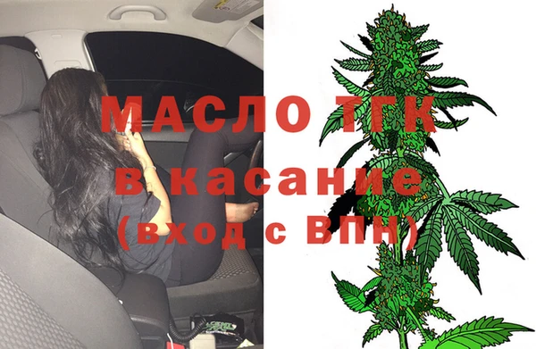 альфа пвп VHQ Абдулино