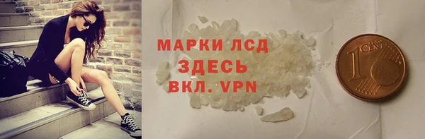 альфа пвп VHQ Абдулино