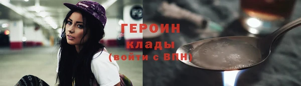герыч Абинск