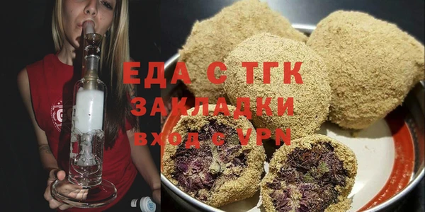 альфа пвп VHQ Абдулино