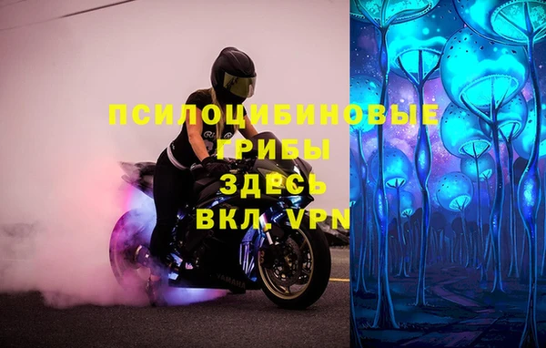 бутик Алексин