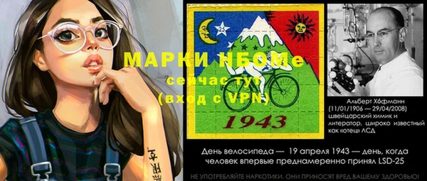 герыч Абинск