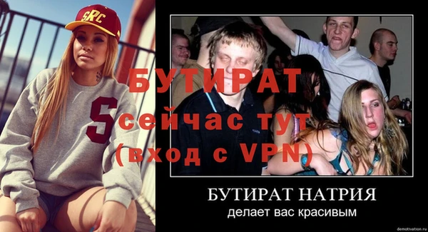 бутик Алексин