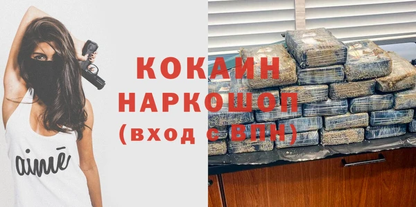 прущая мука Волосово