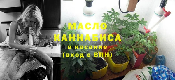 альфа пвп VHQ Абдулино