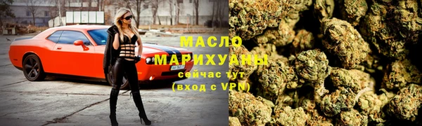 альфа пвп VHQ Абдулино