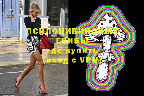 бутик Алексин