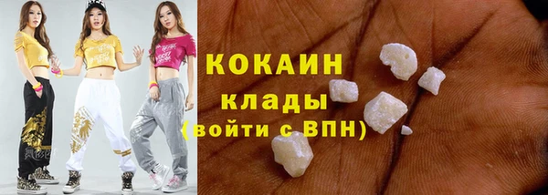 ешки Волоколамск