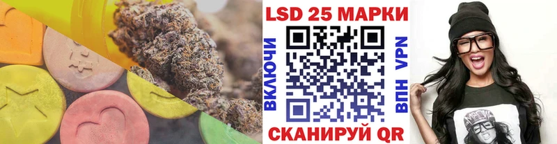 Лсд 25 экстази ecstasy  где можно купить наркотик  Усолье 