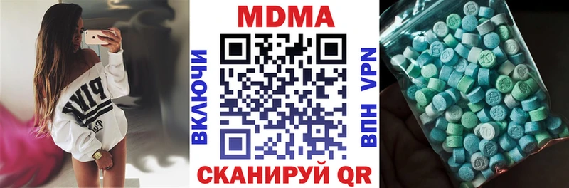 дарнет шоп кракен ССЫЛКА MDMA crystal Усолье