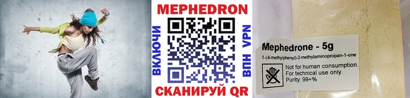 МЯУ-МЯУ 4 MMC  гидра   Усолье  что такое наркотик 