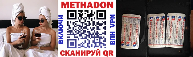 купить закладку  hydra маркетплейс  Метадон VHQ  Усолье 