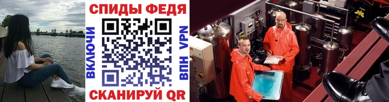 что такое   Усолье  Первитин кристалл 