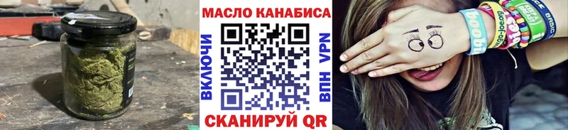 ТГК концентрат  Усолье 