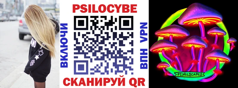 Псилоцибиновые грибы мицелий Усолье