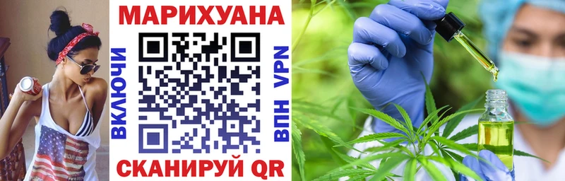 МАРИХУАНА Bruce Banner  Усолье 